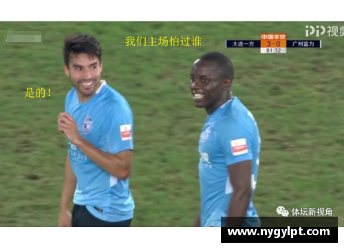 黑龙江FC外援两连斩，帮助球队获胜 - 副本